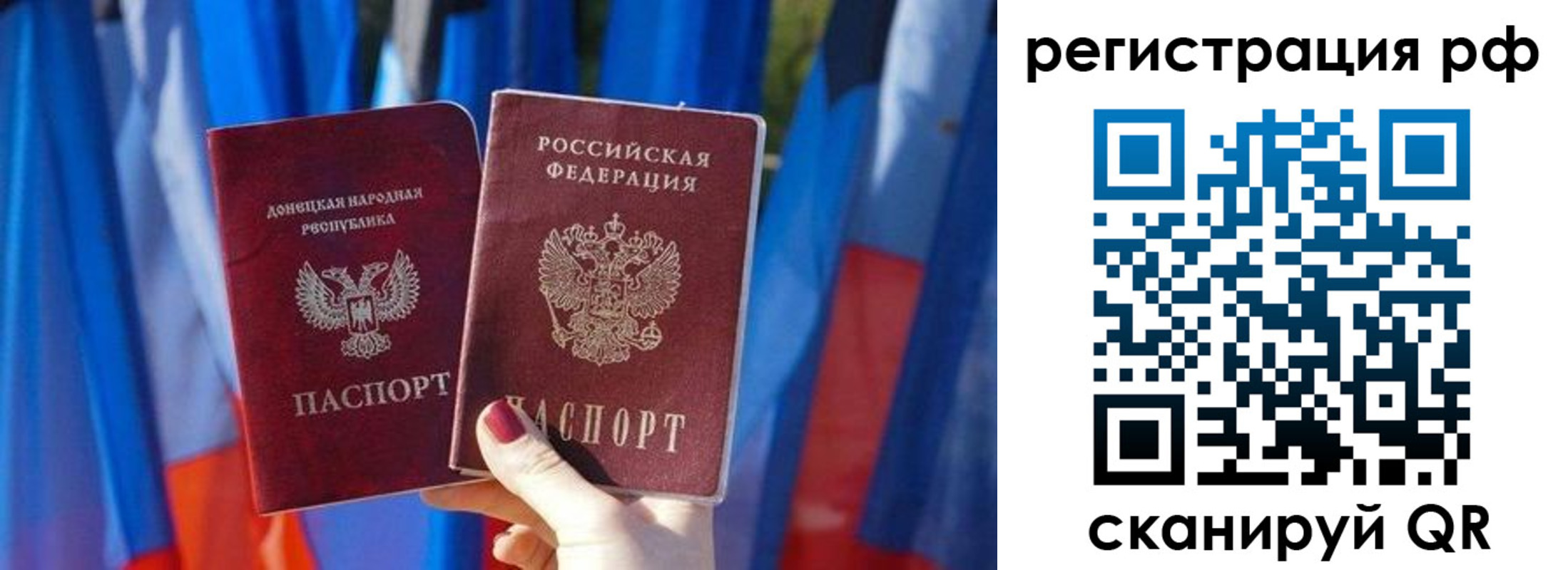 где прописаться в Северодвинске