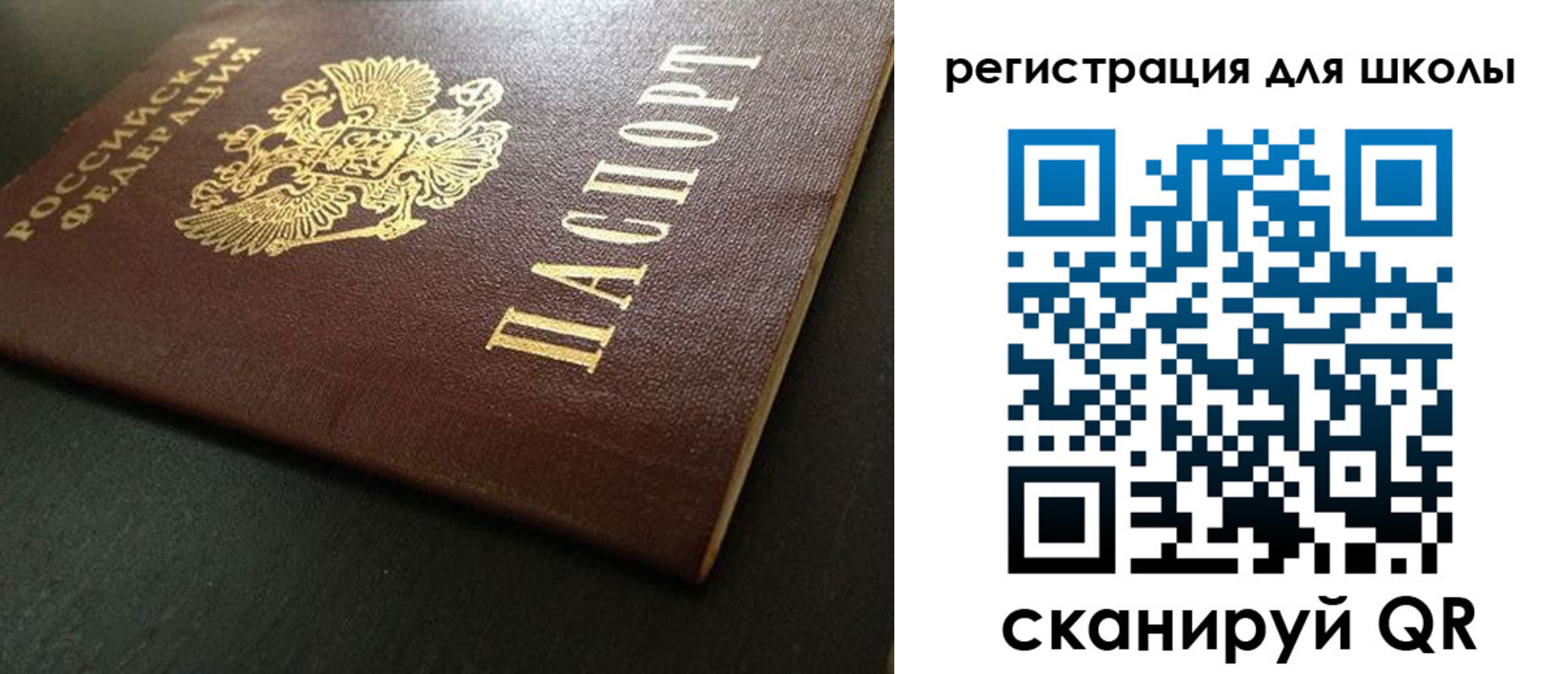 временная регистрация госуслуги в Северодвинске