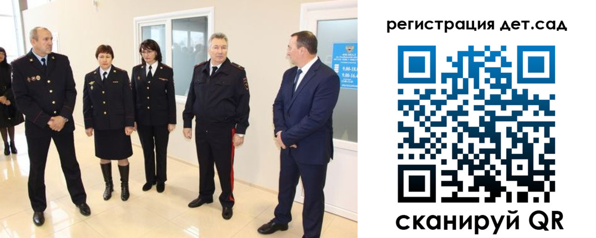 временная регистрация в квартире в Северодвинске