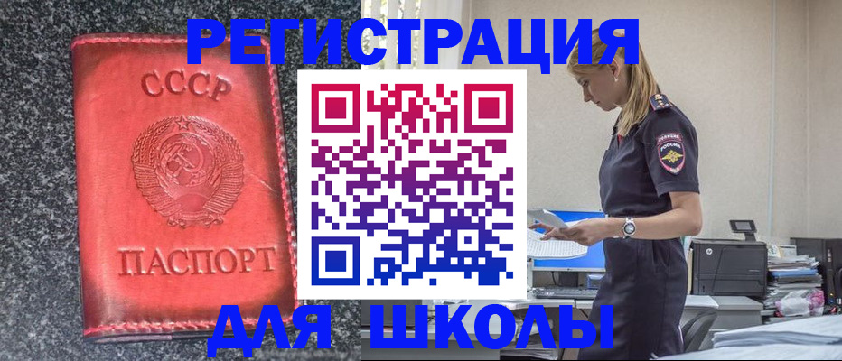 найти адрес прописки в Северодвинске